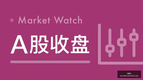 中小企业2026规划解读：五大亮点深度剖析
